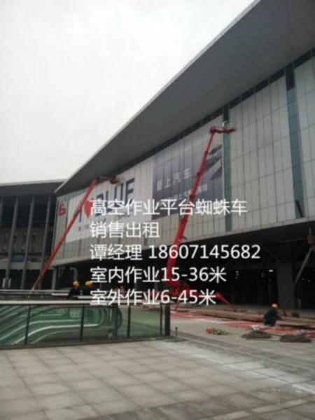 供應北京30米蜘蛛車出租價格租賃公司