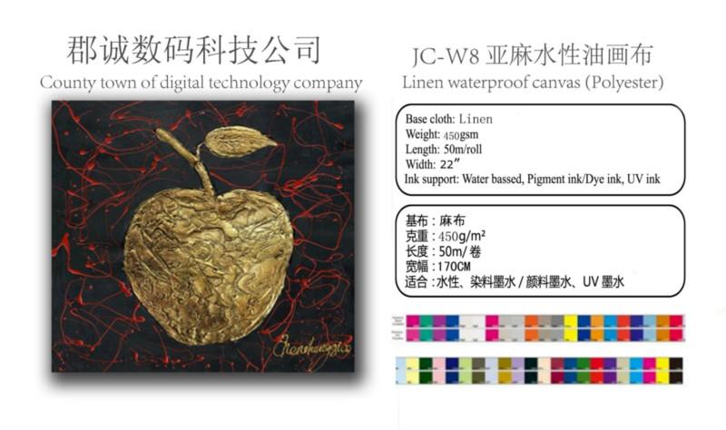 供應(yīng)深圳武藤機(jī)*畫布，深圳武藤機(jī)*畫布，深圳武藤機(jī)*畫布