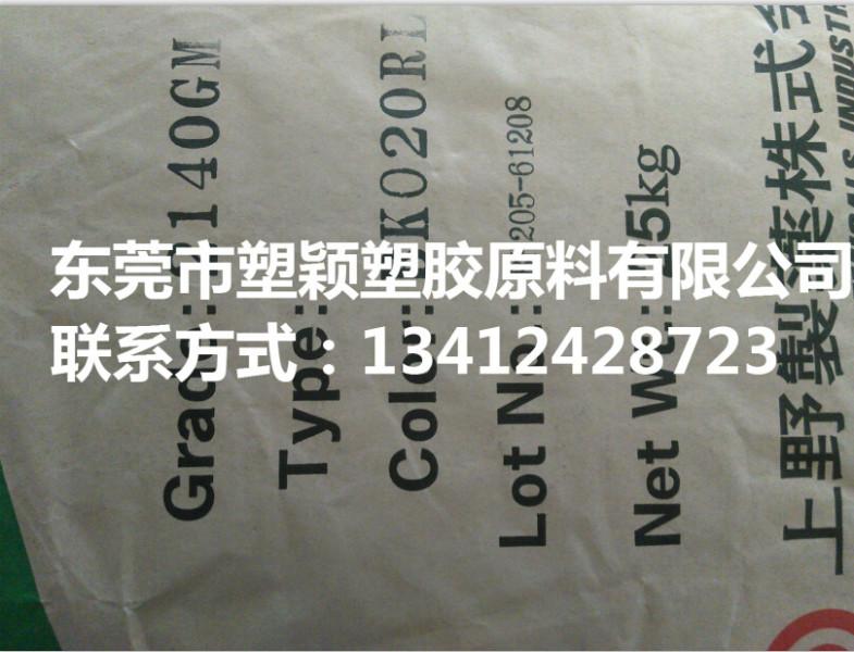 供应广州上野LCP2140GM最新报价-代理-物性参数