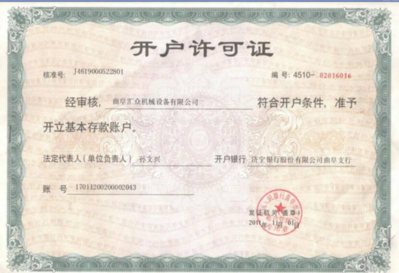 邵陽(yáng)輸送網(wǎng)帶 吸糧機(jī)配件專(zhuān)業(yè)生產(chǎn)