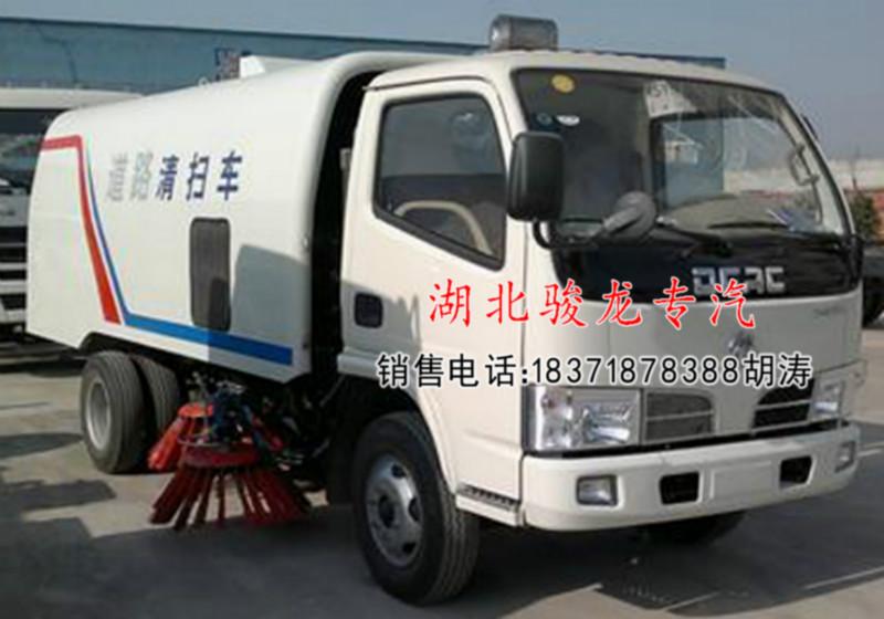 供應隨州路馳潔電動掃地車價格