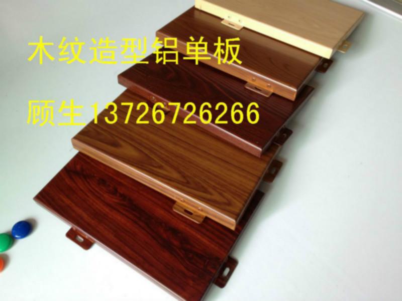 廣州鋁單板供應(yīng)商圖片