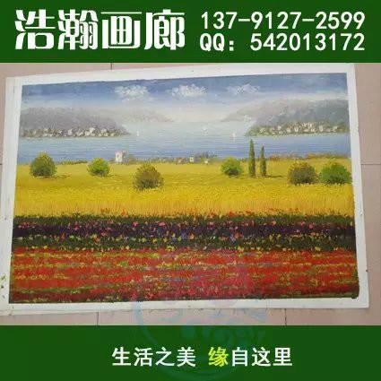 供应烟台高品质花田油画