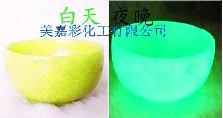 供應廣東優(yōu)質夜光粉熒光粉