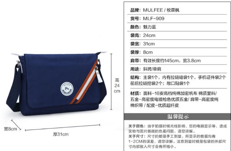 供應(yīng)書包、書包批發(fā)、廣州書包批發(fā)、長沙書包批發(fā)價格產(chǎn)品參數(shù)