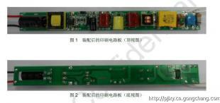 供应FT8900应用16W日光灯驱动IC