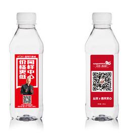 供应武汉定制瓶装水-企业定制水-品牌水