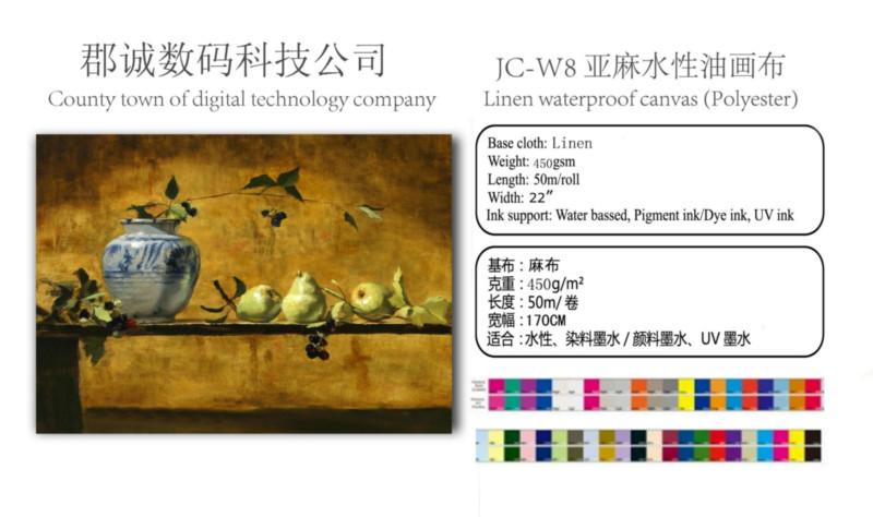 供應(yīng)深圳水性防水亞麻，深圳水性防水亞麻，深圳水性防水亞麻