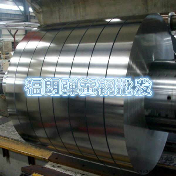 供應臺灣中鋼SK5彈簧鋼 耐疲勞SK5彈簧鋼棒 SK5彈簧鋼帶