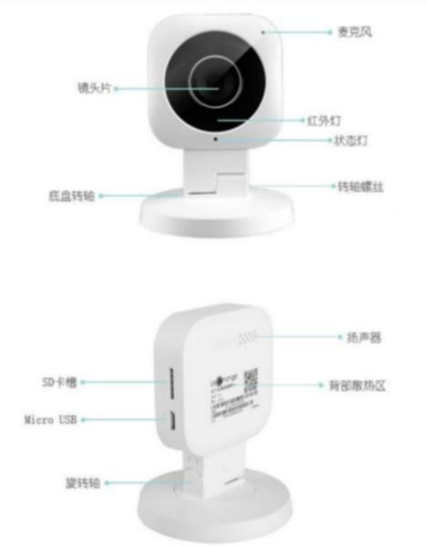 杭州家庭监控丨乐橙家庭监控批发图片