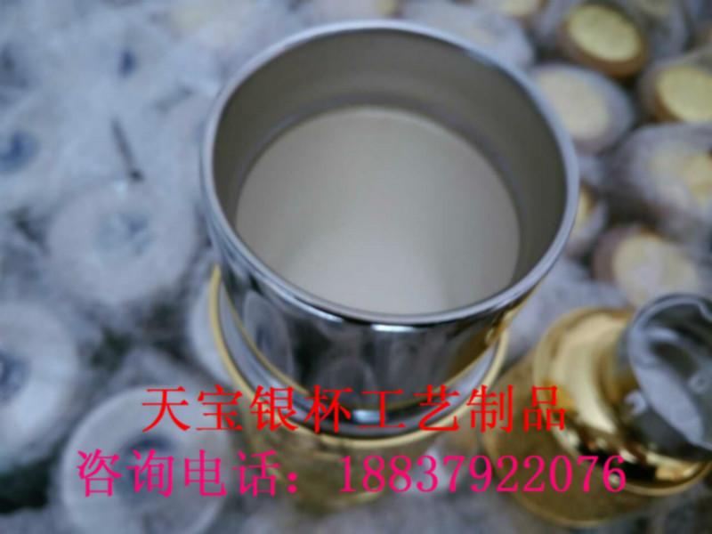 純銀保健杯圖片/純銀保健杯樣板圖 (3)