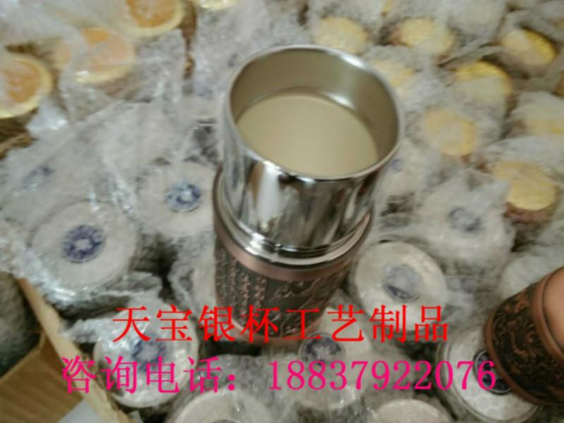 純銀保健杯圖片/純銀保健杯樣板圖 (3)