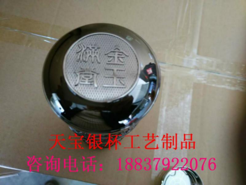 純銀保健杯圖片/純銀保健杯樣板圖 (2)