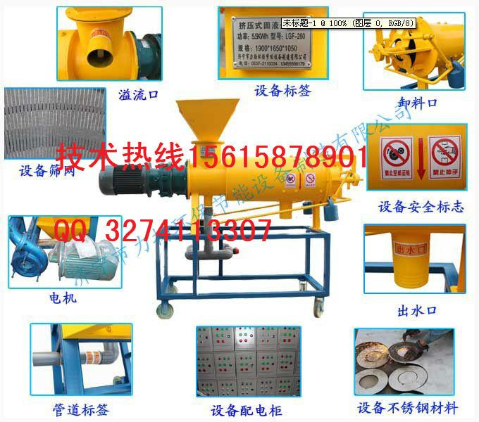 供应 河南鸡粪脱水机挤干机