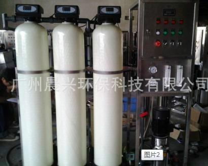 供應江門市果汁廠*0.25噸純水設(shè)備 *晨興水處理廠家