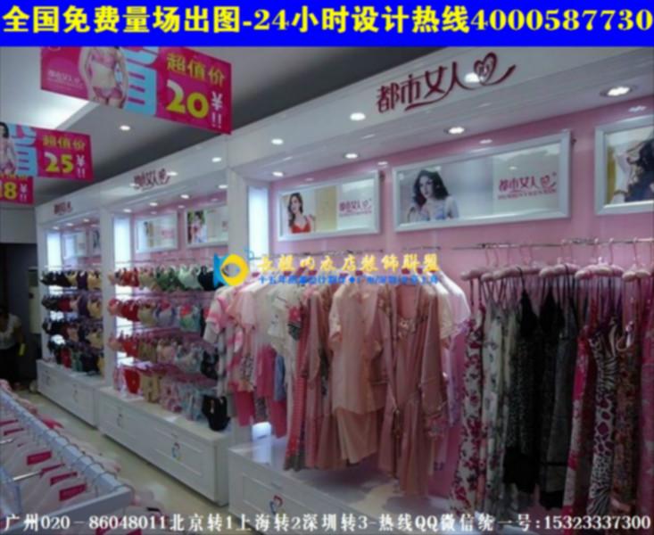 宁波内衣货架家居服展示柜内衣店橱窗招牌设计风格图片