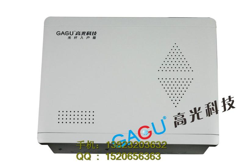 GX-F4030光纤入户信息箱图片