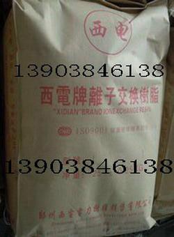 供应除汞树脂含汞废水处理贵金属提取ZXC620巯基树脂 郑州西电树脂图片