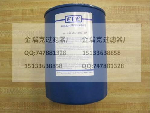 PH511-12-CG濾芯HILCO液壓濾芯圖片