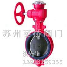 蘇州蝶閥dn200圖片