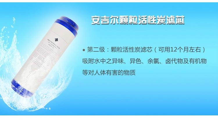 安吉爾凈水機(jī)濾芯圖片/安吉爾凈水機(jī)濾芯樣板圖 (2)