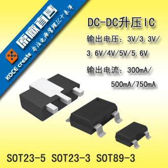 供应XZ451MR/0.9-4.5V/DC-DC升压