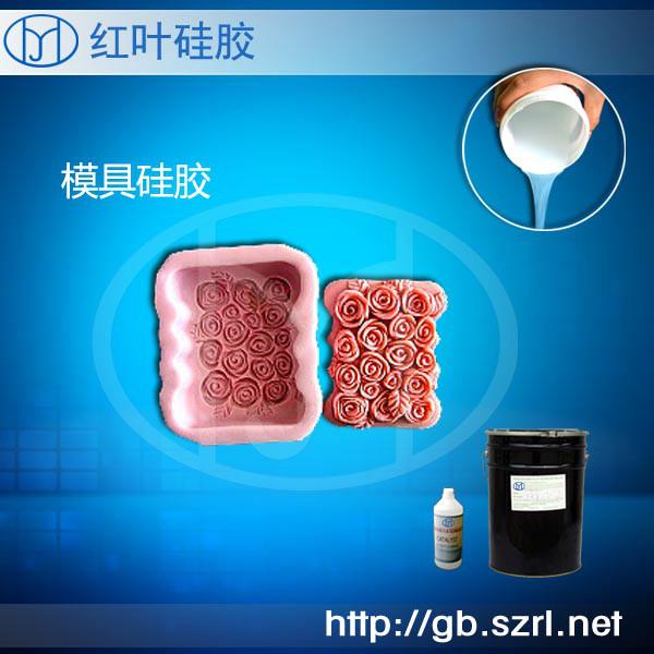 香皂模具硅膠圖片/香皂模具硅膠樣板圖 (2)