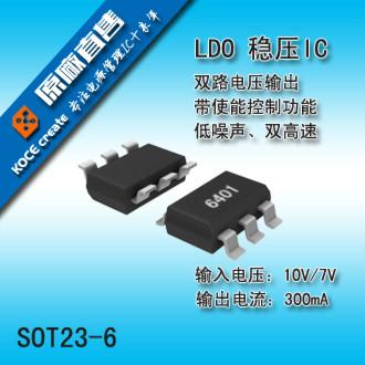 深圳市EEPROM/IC厂家供应EEPROM/IC,原装正品