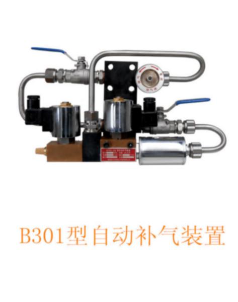 B301型補氣裝置圖片