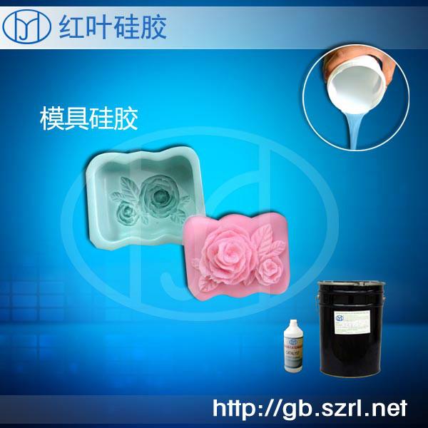 手工造型肥皂用的液體模具硅膠圖片/手工造型肥皂用的液體模具硅膠樣板圖 (3)