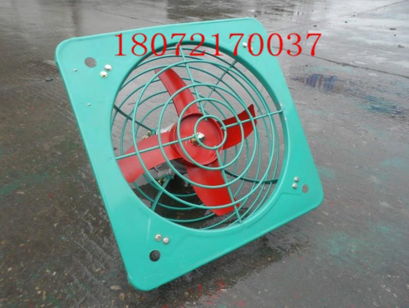 排風(fēng)型防爆軸流風(fēng)機(jī) 廠家供應(yīng)