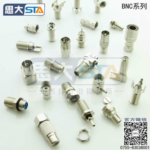 供应思大BNC公转双BNC母三通RF连接器图片