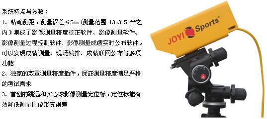 供應(yīng)體育考試計時記分器