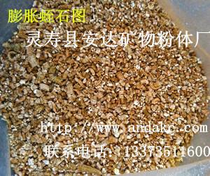 膨脹蛭石粉北京膨脹蛭石粉市場圖片