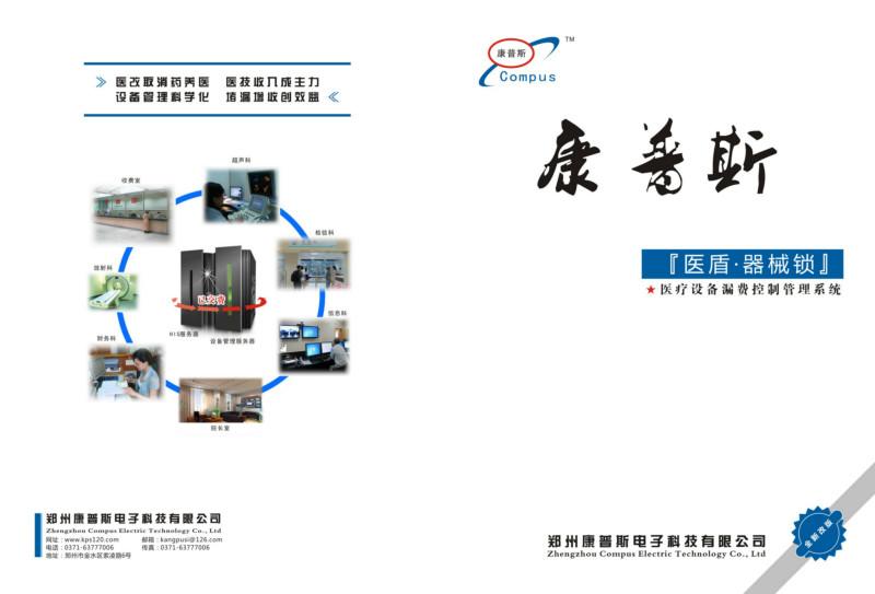 防漏圖片/防漏樣板圖 (2)