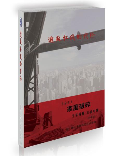 供應(yīng)用于安全月活動(dòng)宣的2016年安全月活動(dòng)主題教育片