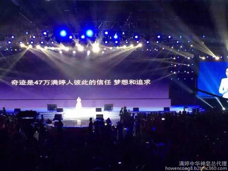 供應(yīng)中華神皂代理