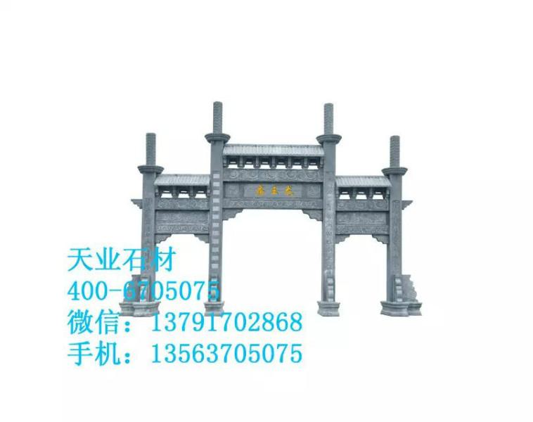 供應(yīng)石牌坊【石牌坊廠家批發(fā)價】優(yōu)質(zhì)石牌坊廠家直銷