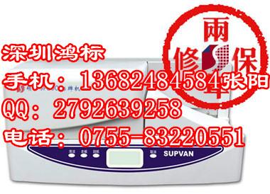 供應(yīng)碩方SP600標(biāo)牌打印機(jī)，SP600連續(xù)掛牌打印機(jī)，碩方標(biāo)牌機(jī)代理