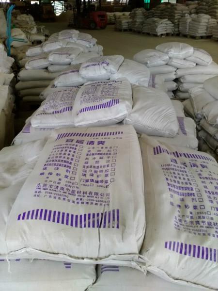 供應(yīng)東莞清爽節(jié)能材料有限公司?；?，保溫砂漿，聚苯顆粒保溫砂漿，