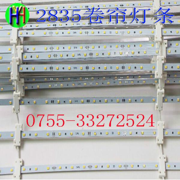 LED5730卷帘灯条一米30灯铝基板图片