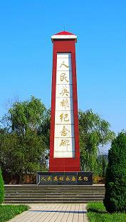 供應(yīng)天津公墓網(wǎng)天福陵園
