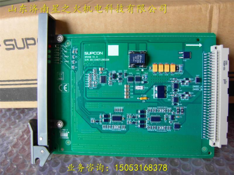 供应电流信号输入卡XP313中控卡件