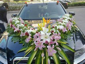 供應(yīng)梁平縣鮮花店婚車(chē)裝飾