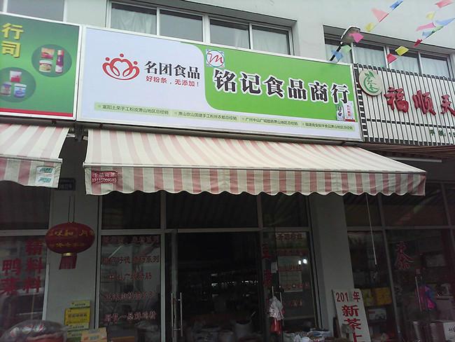 供應(yīng)門(mén)店招牌制作