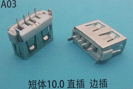 立式USB180度短体DIP边两脚插件式图片