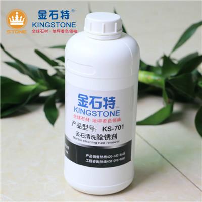 地坪染色劑圖片/地坪染色劑樣板圖 (3)