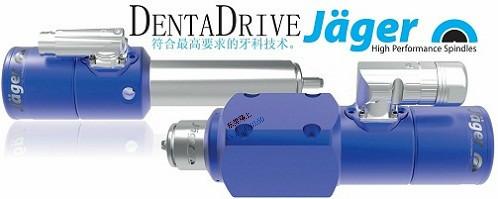 供應(yīng)德國(guó)JAGER牙科*義齒雕刻電主軸義齒切削機(jī)電主軸