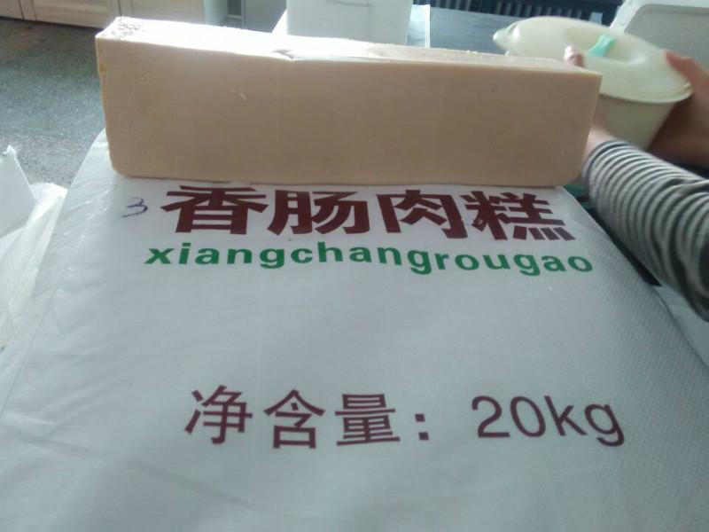 供應(yīng)廣東新型灌腸制品彈性原料，降低成本，肉糜制品彈性增強技術(shù)