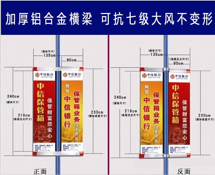 灯杆幕旗|路灯杆铝合金道旗图片